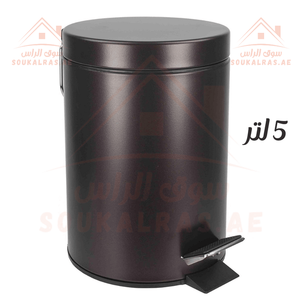 Venice 5L Pedal Bin | Trash Can with Lid | Removable Bucket | Pedal Operated | Black - Souk Al Ras