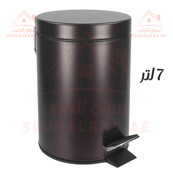 Venice 7L Pedal Bin | Trash Can with Lid | Removable Bucket | Pedal Operated | Black - Souk Al Ras