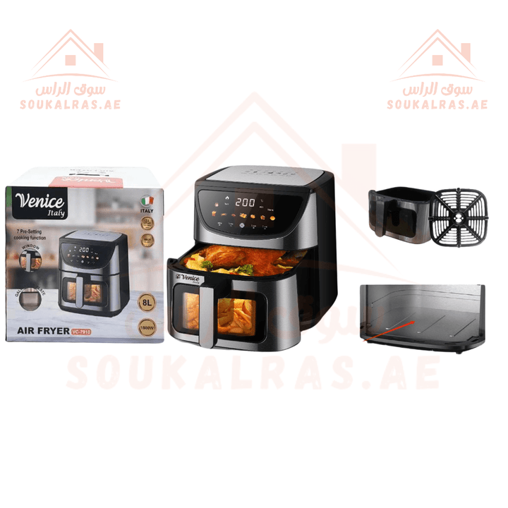 Venice 8L Air Fryer | 1800W Power | 7 Pre - Set Cooking Functions | Digital Control |24 months warranty - Souk Al RasCooking Utensils