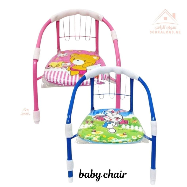 Venice Baby Chair with Cushioned Seat | Metal Frame | Colorful & Comfortable | Mixed Colors - Souk Al Ras