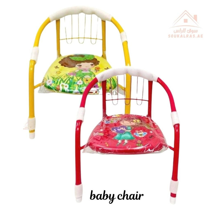 Venice Baby Chair with Cushioned Seat | Metal Frame | Colorful & Comfortable | Mixed Colors - Souk Al Ras