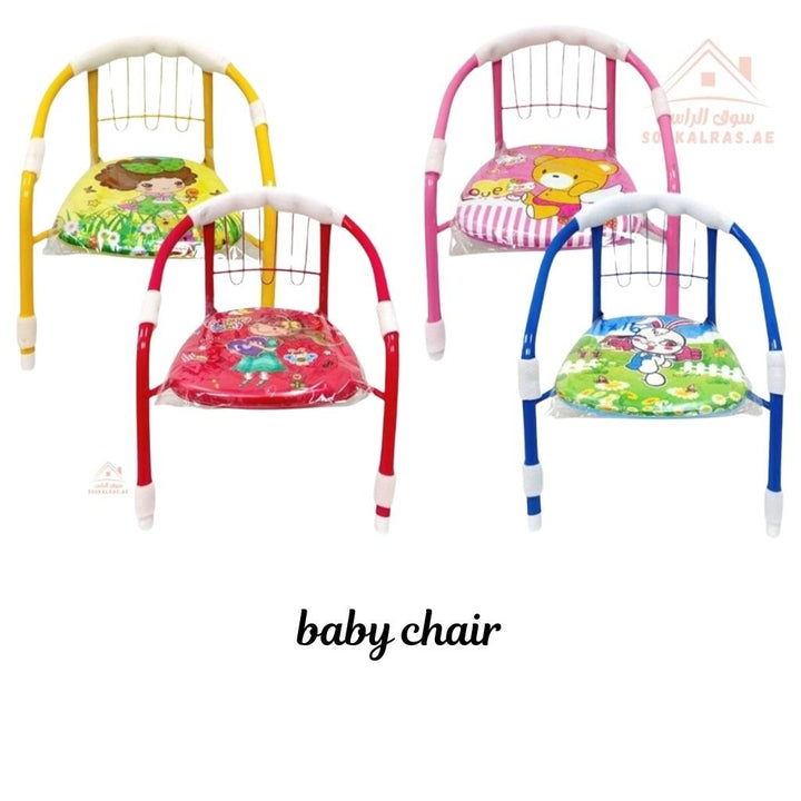 Venice Baby Chair with Cushioned Seat | Metal Frame | Colorful & Comfortable | Mixed Colors - Souk Al Ras