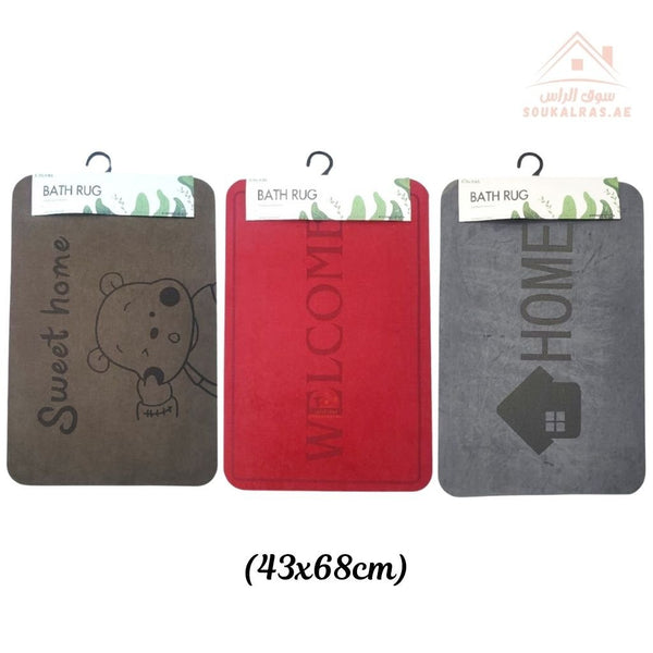 Venice Bath Rug | Soft & Absorbent | Mix Colors | Durable Non - Slip Design | Ideal for bathrooms, entryways, or multipurpose home use - Souk Al Ras