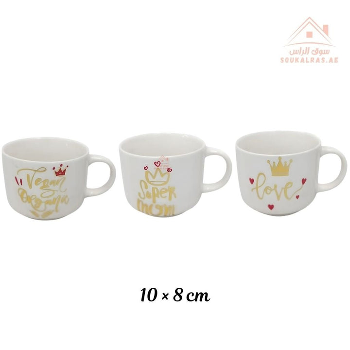 Venice Ceramic Mug | 10 × 8 cm | “Vegan Organic, Super Mom, Love” Design | Elegant Printed Coffee Cup | Perfect Gift for Everyday Use - Souk Al Ras