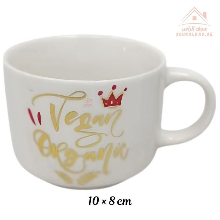 Venice Ceramic Mug | 10 × 8 cm | “Vegan Organic, Super Mom, Love” Design | Elegant Printed Coffee Cup | Perfect Gift for Everyday Use - Souk Al Ras