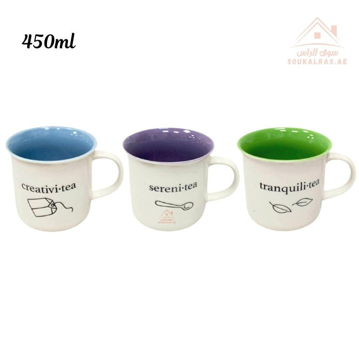 Venice Ceramic Mug 450ML | Stylish Coffee & Tea Cup | Mix Colors | Dishwasher safe and easy to clean - Souk Al Ras
