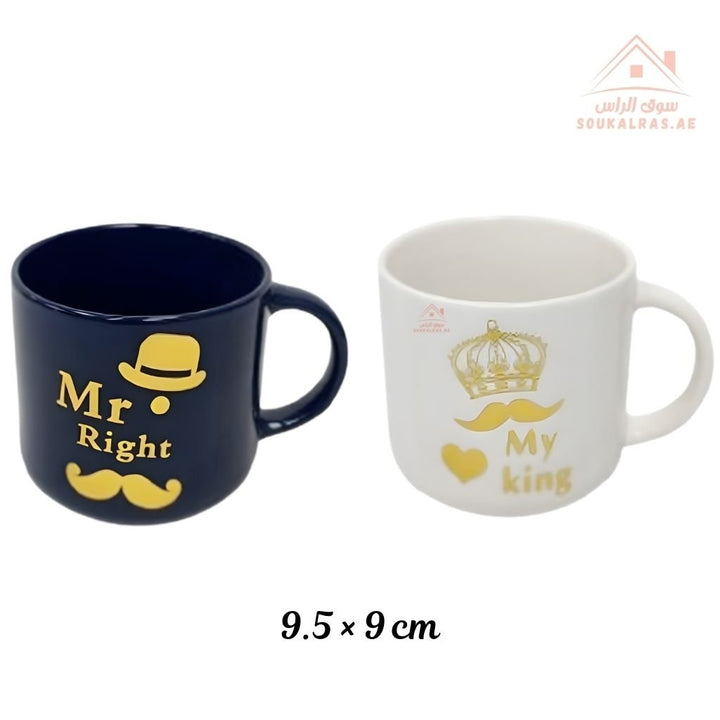 Venice Ceramic Mug | 9.5 × 9 cm | “Mr. Right & My King” Design | Elegant Couple Coffee Mug | Premium Gift Mug for Home & Office - Souk Al Ras
