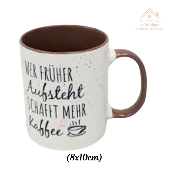 Venice Ceramic Mug – Classic Design with Brown Handle | Suitable for hot and cold drinks | Mix designs - Souk Al Ras