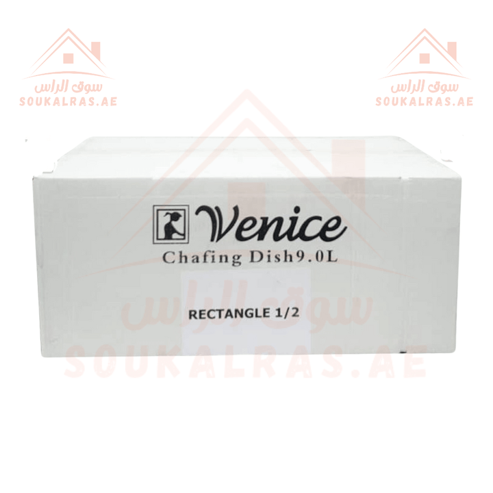 Venice Chafing Dish 9L Rectangle 1/2 | Premium Buffet Server | Keep Food Warm | Stainless Steel Chafing Dish - Souk Al RasServing Dishes Trays & Platters