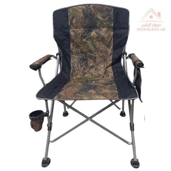 Venice Foldable Camping Chair with Armrests & Cup Holder | Portable Outdoor Chair with Carry Bag - Souk Al Ras
