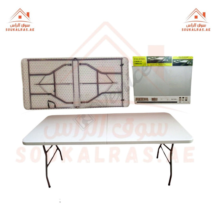 Venice Foldable Table - 180x74CM | Durable Plastic Top | Strong Metal Frame | Easy Storage & Portability - Souk Al Rascamping