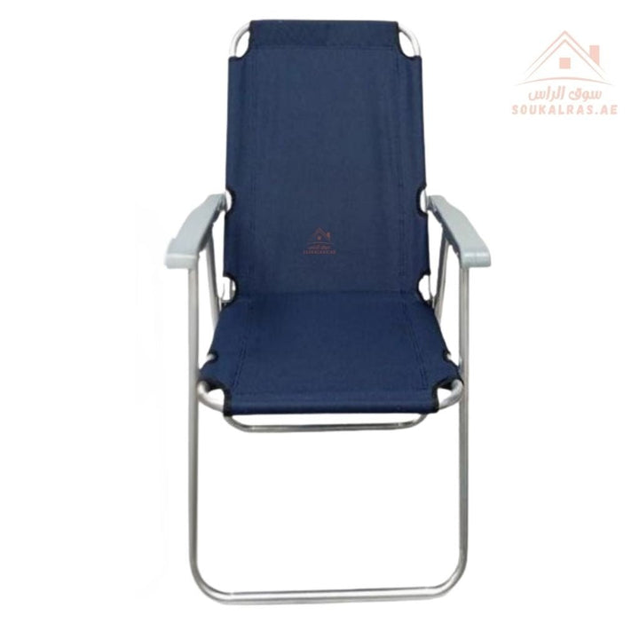 Venice Folding Chair | Durable Metal Frame | Comfortable Fabric Seat | Outdoor & Indoor Use - Souk Al Ras