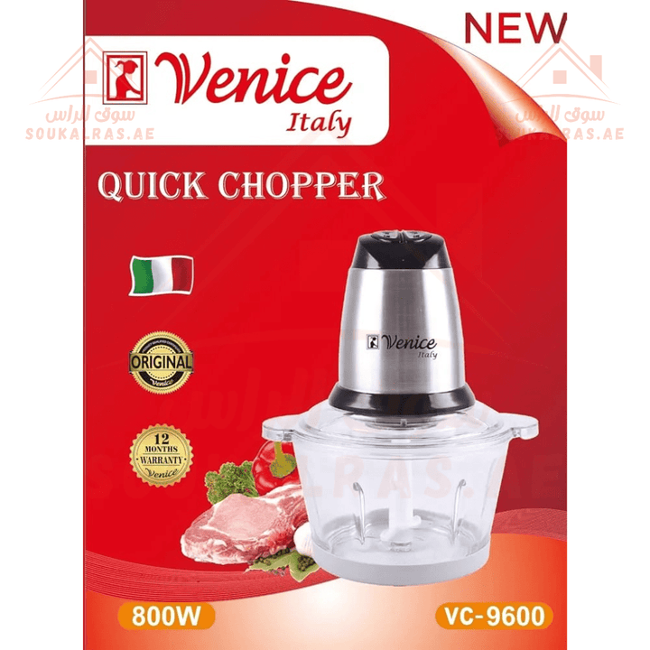 Venice Italy Electric Chopper VC - 9600 | 800W Powerful Electric Food Processor | 2.0L glass bowl | Stainless Steel Blades | Efficient & Easy to Use - Souk Al RasGraters Choppers Peelers & Slicers