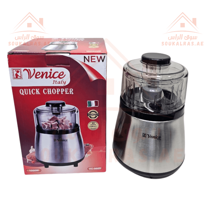 Venice Italy Quick Chopper | 1000W Stainless Steel Electric Food Processor | 1 - Year Warranty - Souk Al Ras