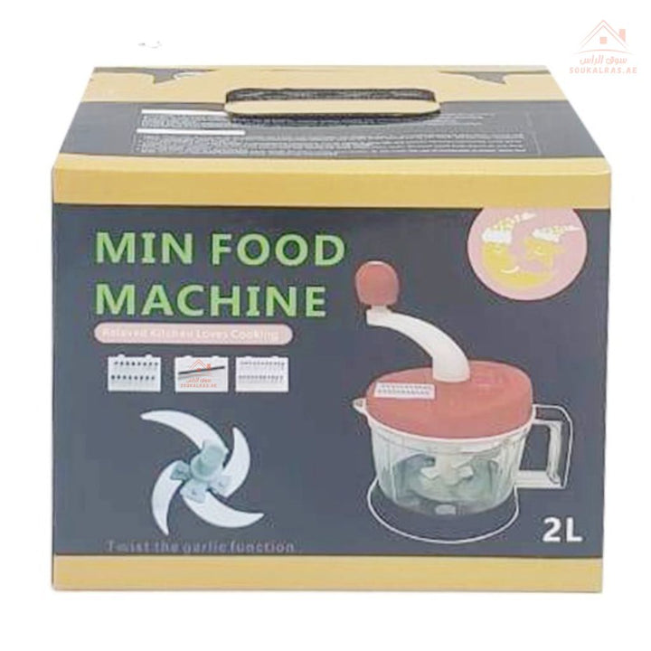 Venice Mini Food Machine 2L | Manual Hand Food Processor & Chopper | Multi - Blade Design - Souk Al Ras