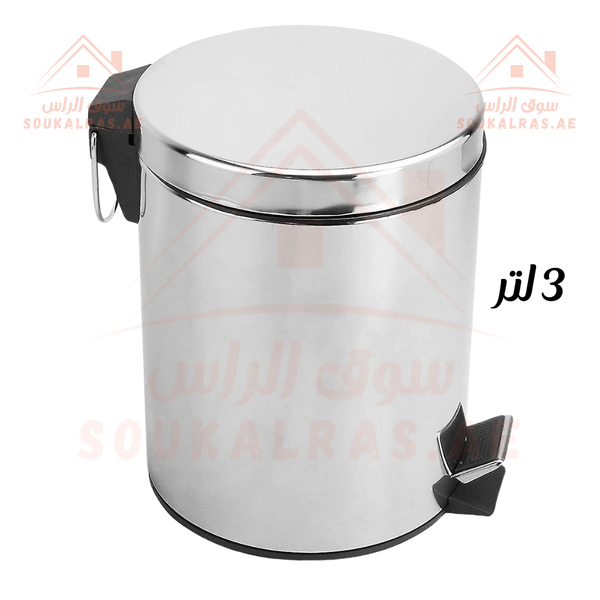 Venice Pedal Bin 3L | Stainless Steel Trash Can with Lid | Removable Bucket & Pedal - Souk Al Ras