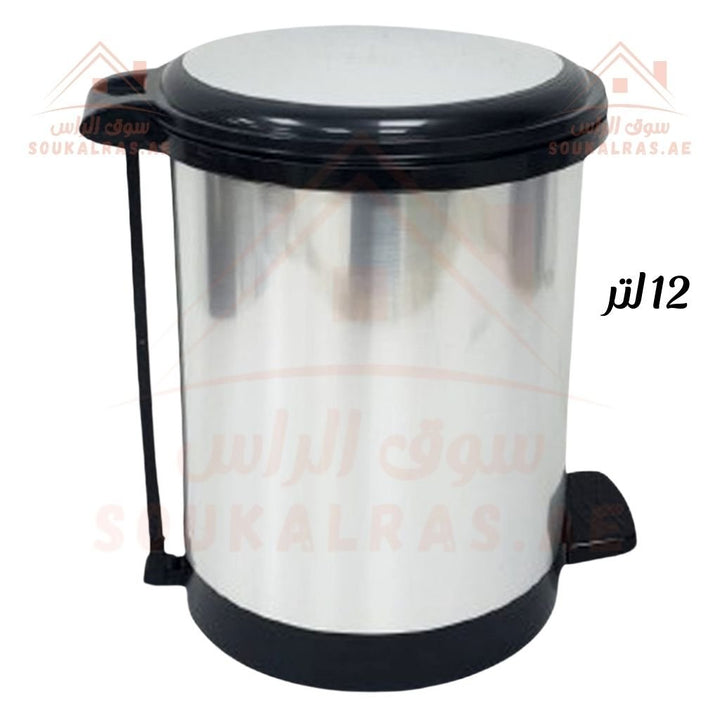 Venice Plastic Pedal Bin 12L | Durable Trash Can with Black Lid - Souk Al RasAccessories