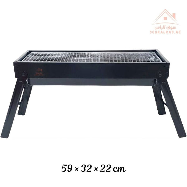 Venice Portable Charcoal BBQ Grill | Foldable Metal Barbecue | Outdoor Camping & Picnic Grill - Souk Al Ras