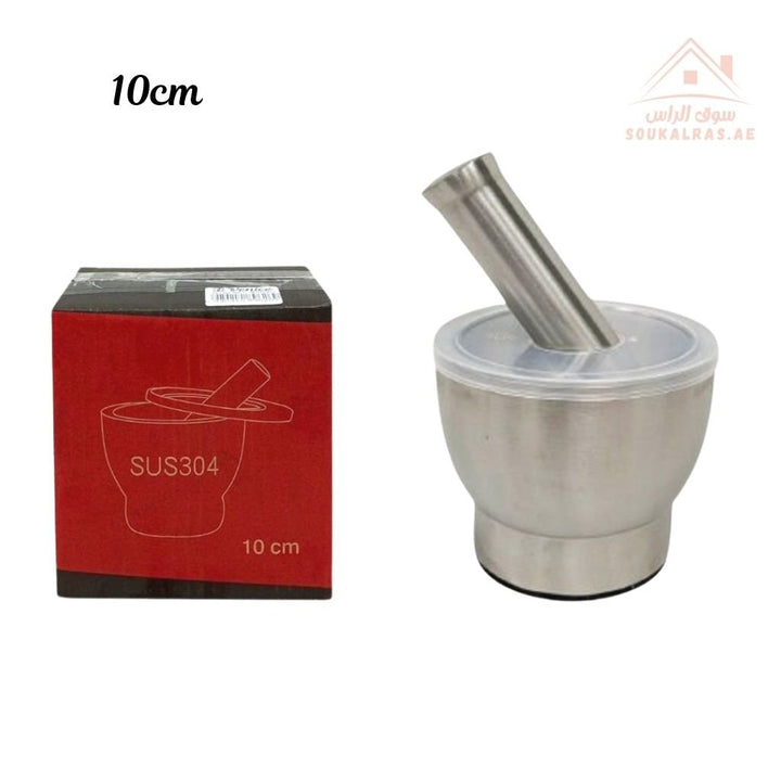 Venice Premium Stainless Steel Mortar & Pestle | Heavy - Duty Spice & Herb Grinder | Rust - resistant and safe for health - Souk Al Ras