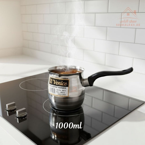 Venice Stainless Steel Arabic Coffee Warmer 1000ML | Durable Handle | Ideal for Turkish & Arabic Coffee - Souk Al Ras