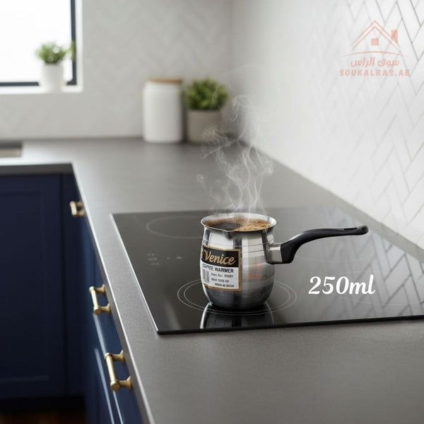 Venice Stainless Steel Arabic Coffee Warmer 250ML | Durable Handle | Ideal for Turkish & Arabic Coffee - Souk Al Ras