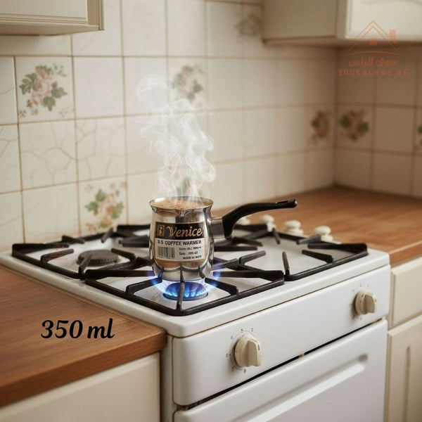 Venice Stainless Steel Arabic Coffee Warmer 350ML | Durable Handle | Ideal for Turkish & Arabic Coffee - Souk Al Ras