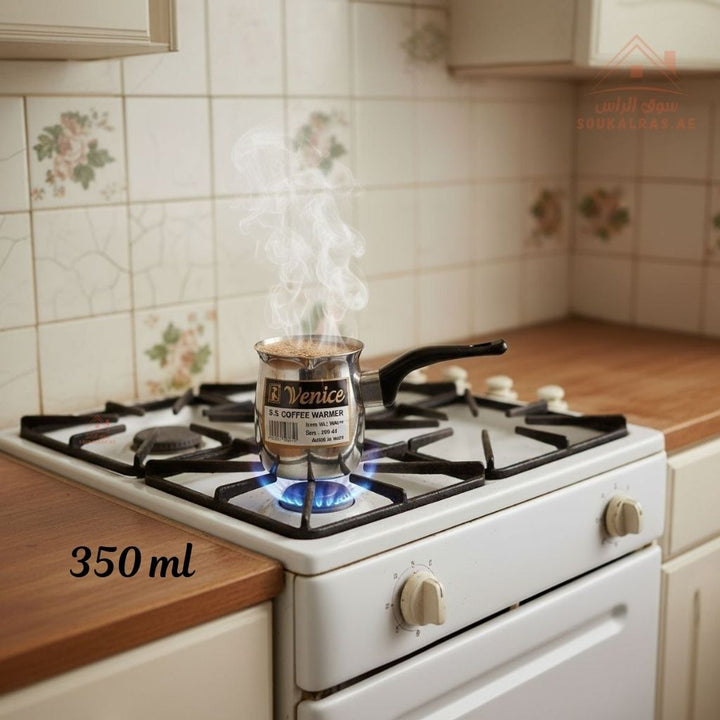 Venice Stainless Steel Arabic Coffee Warmer 350ML | Durable Handle | Ideal for Turkish & Arabic Coffee - Souk Al Ras