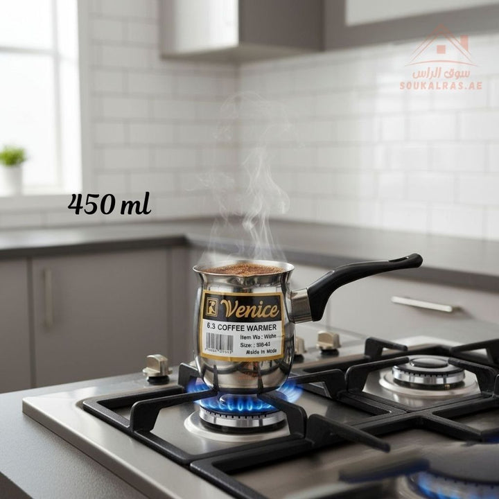 Venice Stainless Steel Arabic Coffee Warmer 450ML | Durable Handle | Ideal for Turkish & Arabic Coffee - Souk Al Ras