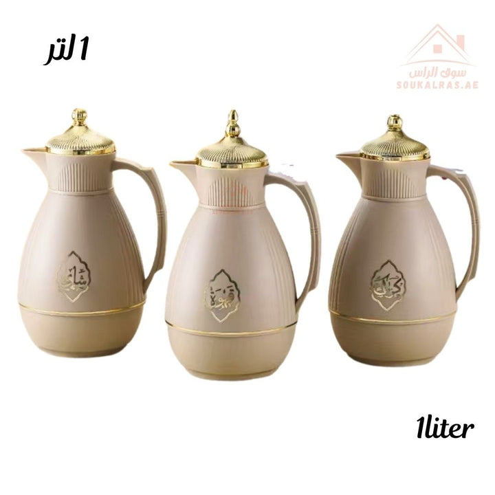 Venice Vacuum Flask 1.0L set of 3 dallahs | Pink Glass Refill | Premium Arabic Coffee Pot | Keeps Heat 12 Hours | Grey, White & Beige - Souk Al Ras