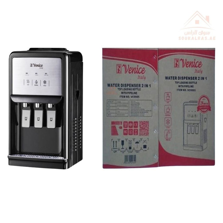 Venice Water Electric Dispenser 2 - in - 1 | Pipeline & Bottle Loading | Hot & Cold Water | Premium Floor Standing Dispenser - Souk Al Ras