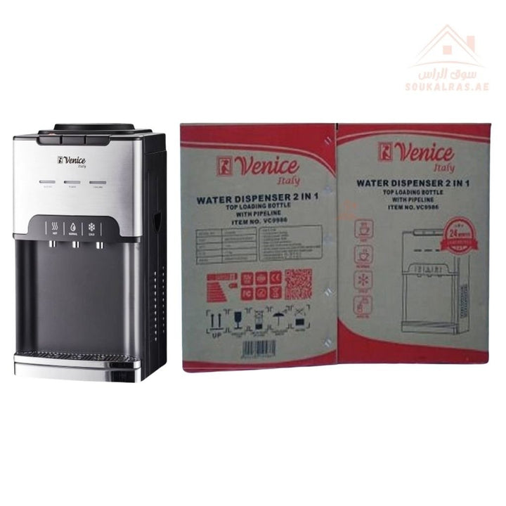 Venice Water Electric Dispenser 2 - in - 1 | Pipeline & Bottle Loading | Hot & Cold Water | Premium Floor Standing Dispenser - Souk Al Ras