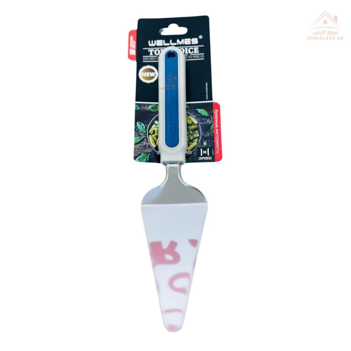 WELLMES Stainless Steel Cake Server | Comfortable Grip | Ideal for birthdays, parties, or daily kitchen use - Souk Al Ras