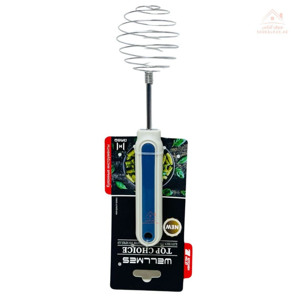 Wellmes Stainless Steel Spiral Egg Beater Manual Whisk with Grip Handle |Ideal for mixing eggs, batters, and sauces - Souk Al Ras