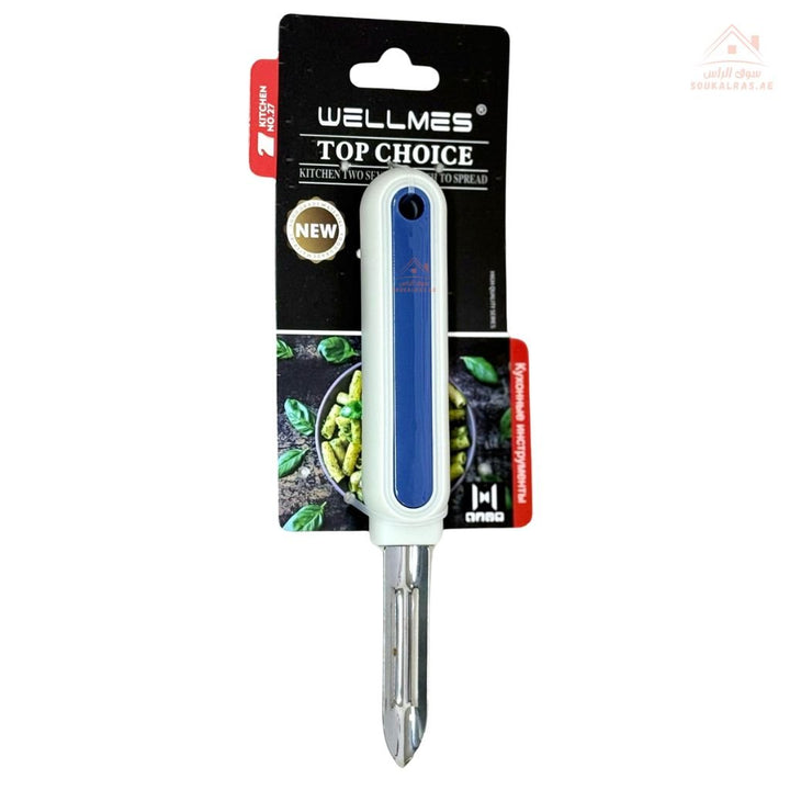 Wellmes Stainless Steel Vegetable Peeler | Sharp Blade with Easy Grip Handle | Perfect for peeling potatoes, carrots, and fruits - Souk Al Ras