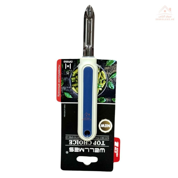 Wellmes Stainless Steel Vegetable Peeler | Sharp Blade with Easy Grip Handle | Perfect for peeling potatoes, carrots, and fruits - Souk Al Ras