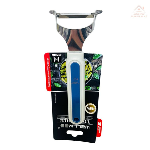 Wellmes Stainless Steel Y - Shaped Vegetable Peeler | Sharp Blade & Non - Slip Handle | Ideal for peeling potatoes, carrots and cucumbers - Souk Al Ras