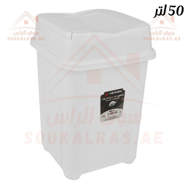 Whirl Plastic Dustbin | 50 Liter Capacity | Durable & Compact Waste Bin in White - Souk Al Ras