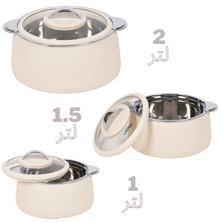 JAYPEE Fabrene Thermal Insulated Casserole Hot Pot Food Warmer set of 3 (1L, 1.5L, 2L) in Cream Color - Made in India - Souk Al RasServeware